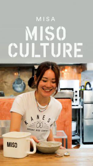 Miso Culture allows you to try their hand at Japanese culinary tradition in Tokyo by learning how to make and cook with high-quality miso. Maybe Grandma can also share her secret recipe with Misa, the local host.