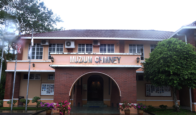 chimney-museum
