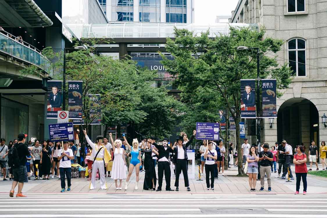 Xinyi Shopping District, Taipei, Taiwan