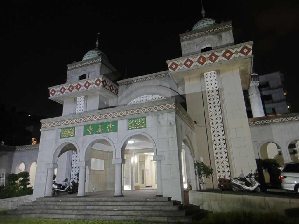 Taipei Grand Mosque