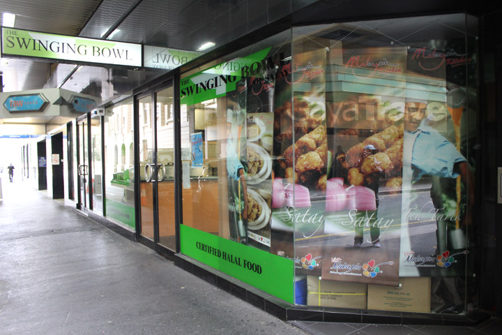 A Malaysian restaurant in Adelaide