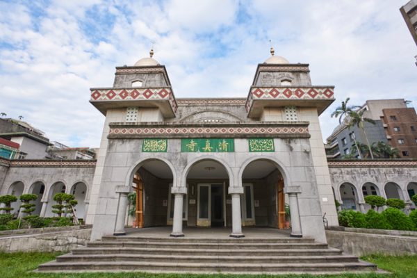 Taipei Grand Mosque, the oldest and biggest mosque built in Taiwan