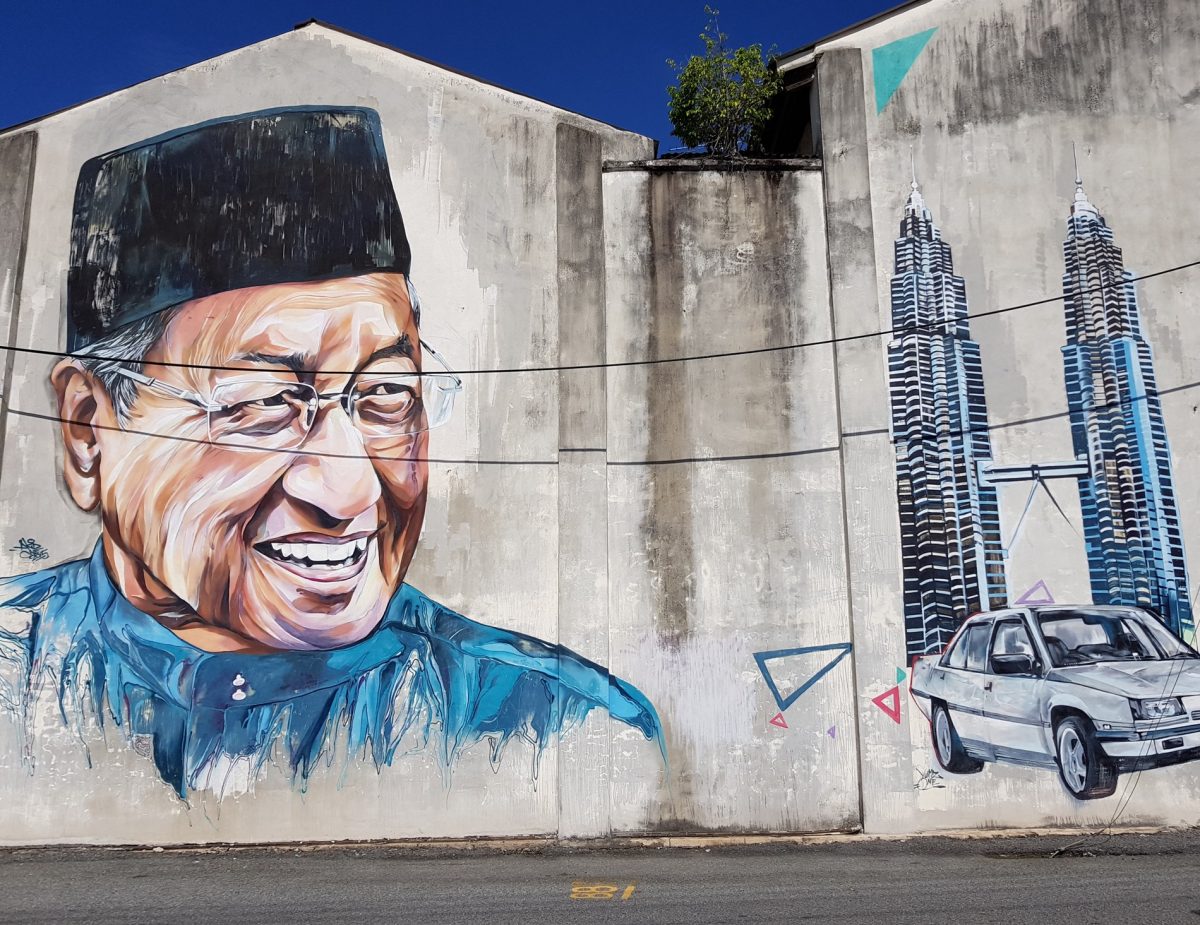 Tun M mural