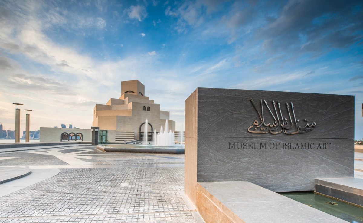 Museum of Islamic Art