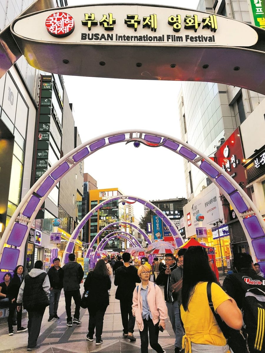 Busan International Film Festival Square
