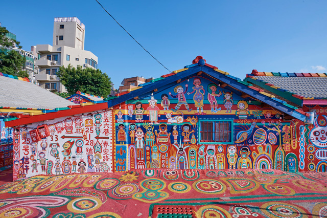 Rainbow Village
