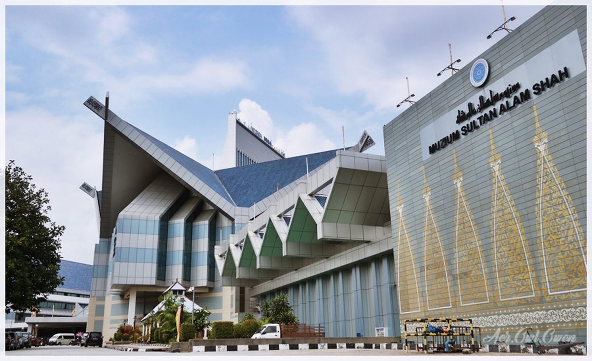 Muzium Alam Shah