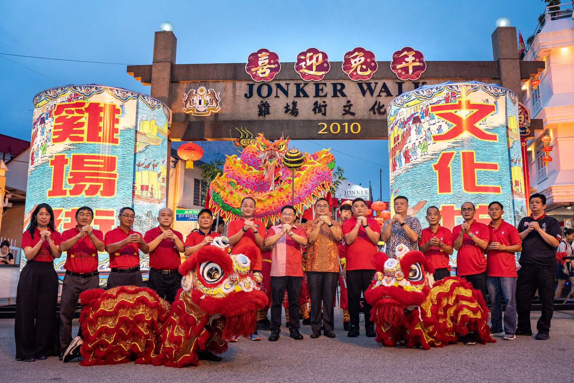 Malaysia’s Biggest Peranakan Lantern Lights Up Jonker Walk This Chinese