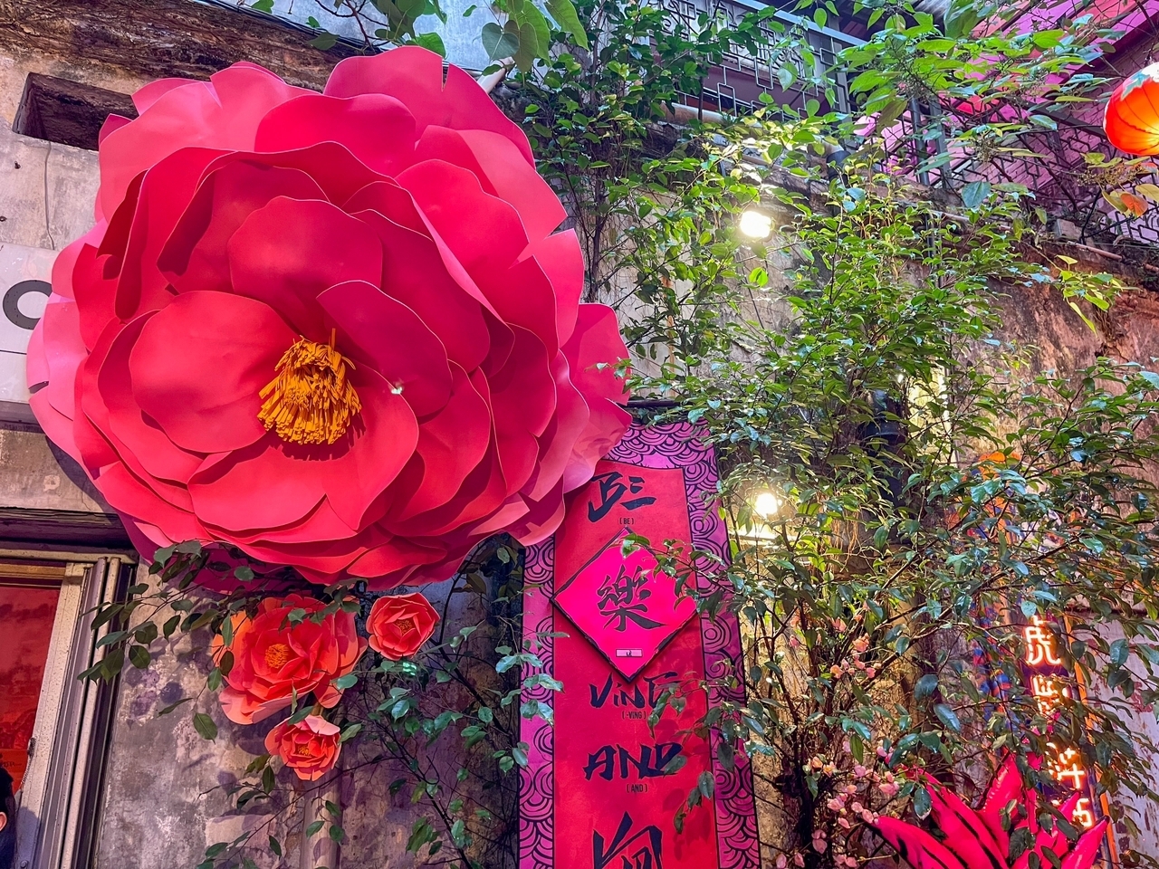 Kwai Chai Hong Wonderland