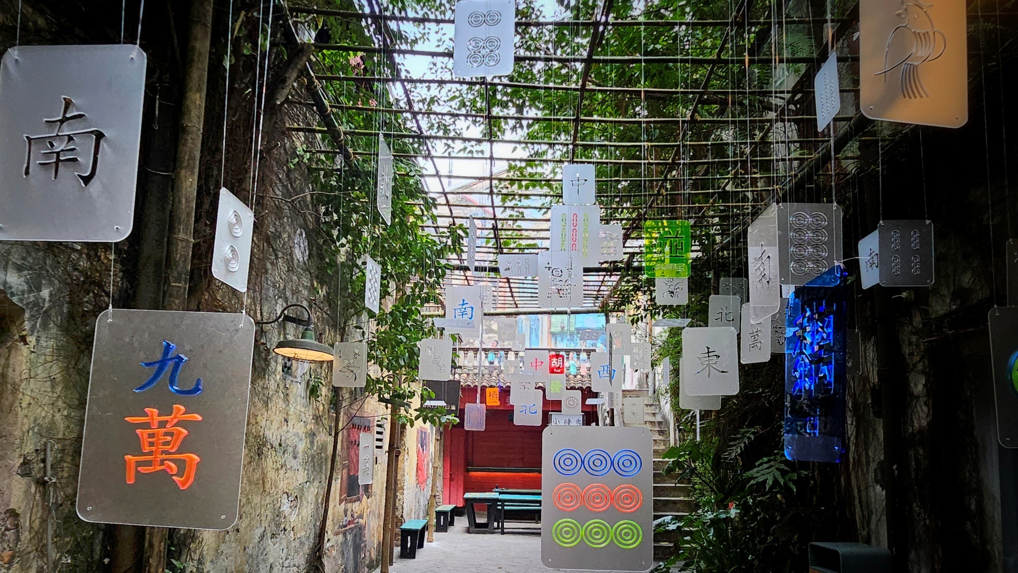 Kwai Chai Hong