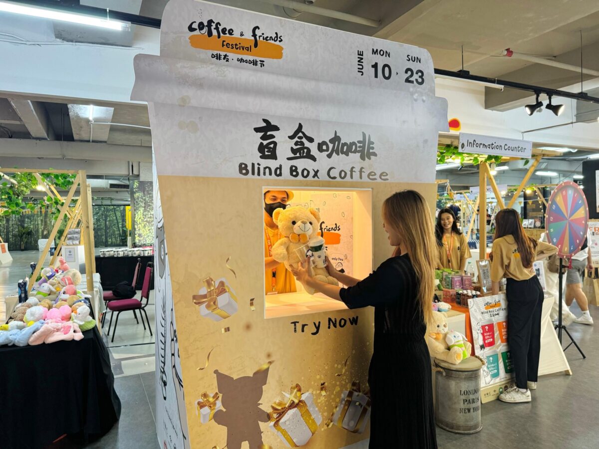 Coffee & Friends Festival